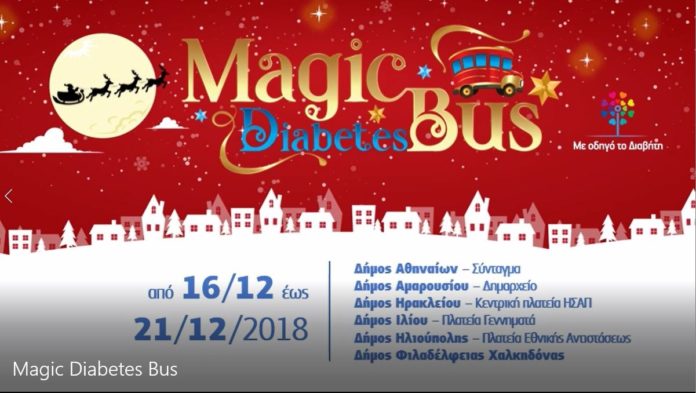Magic Diabetes Bus